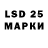 LSD-25 экстази ecstasy Nick Mankovsky