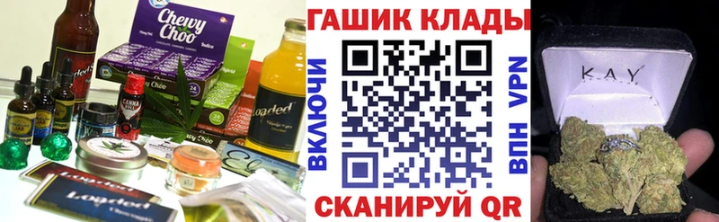 Еда ТГК марихуана  Макарьев 