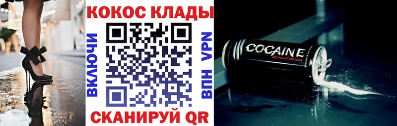 Кокаин Перу  Макарьев 