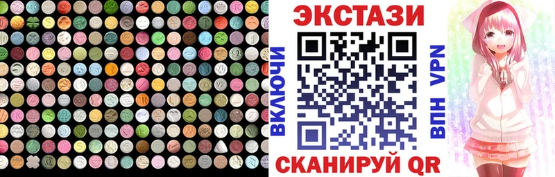 ЭКСТАЗИ 99%  KRAKEN как войти  Макарьев 