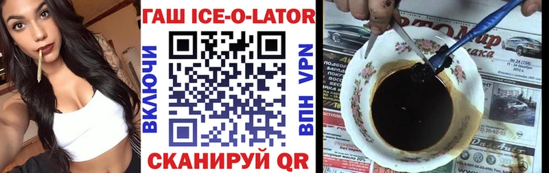 ГАШИШ гашик  как найти наркотики  гидра ТОР  Макарьев 