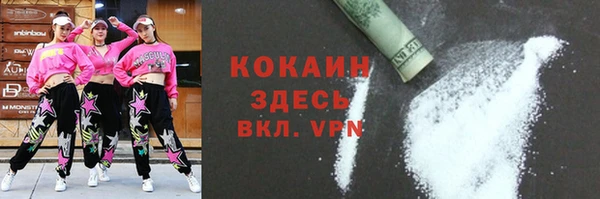 марки lsd Горнозаводск