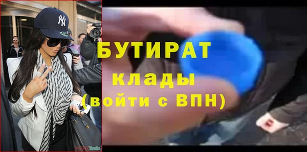 спайс Магадан