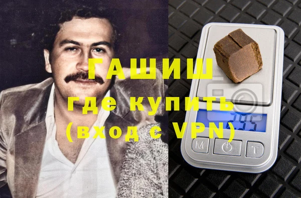 марки lsd Горнозаводск
