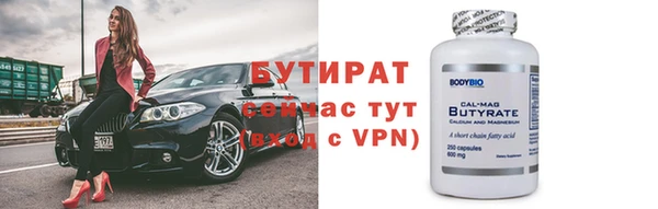 мяу мяу мука Горно-Алтайск