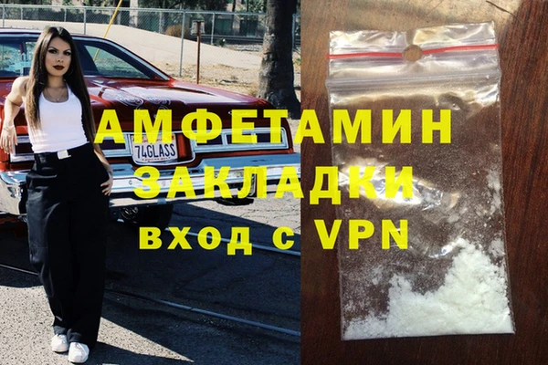марки lsd Горнозаводск