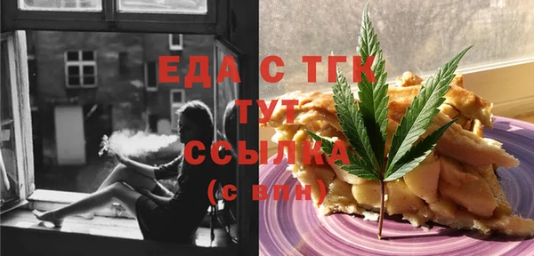 твердый Фурманов