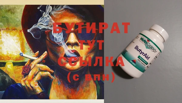 мяу мяу мука Горно-Алтайск