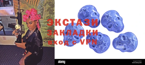 марки lsd Горнозаводск
