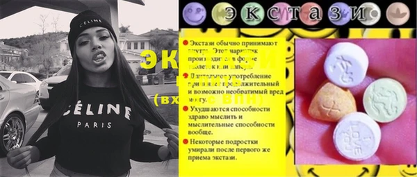 марки lsd Горнозаводск