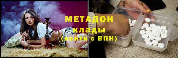 MDMA Premium VHQ Горняк