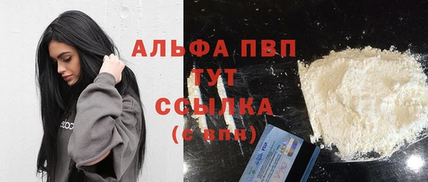 MDMA Premium VHQ Горняк