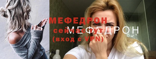 мяу мяу мука Горно-Алтайск