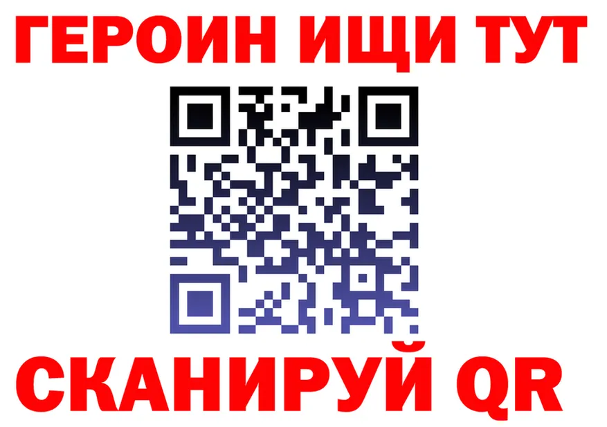 МЕФ VHQ ТОР shop МЕГА Макарьев