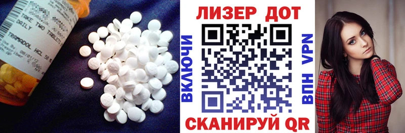 ЛСД экстази кислота  Макарьев 