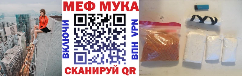 кракен ссылки  площадка формула  Макарьев  МЕФ VHQ  купить наркоту 