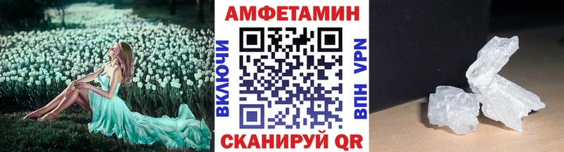 МЕТАМФЕТАМИН мет  купить наркоту  Макарьев 