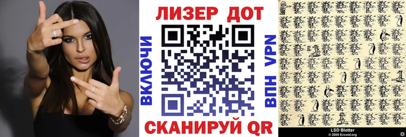 хочу   Макарьев  Марки N-bome 1500мкг 